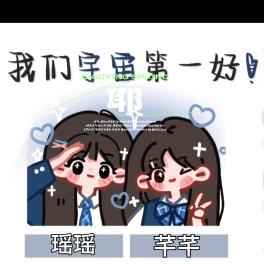 @芊芊的日常生活头像