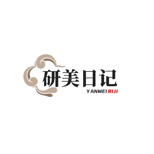 妍美日记食品旗舰店