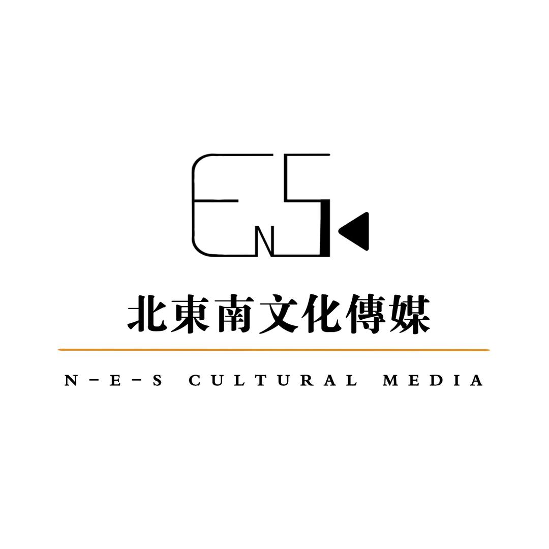 北东南文化