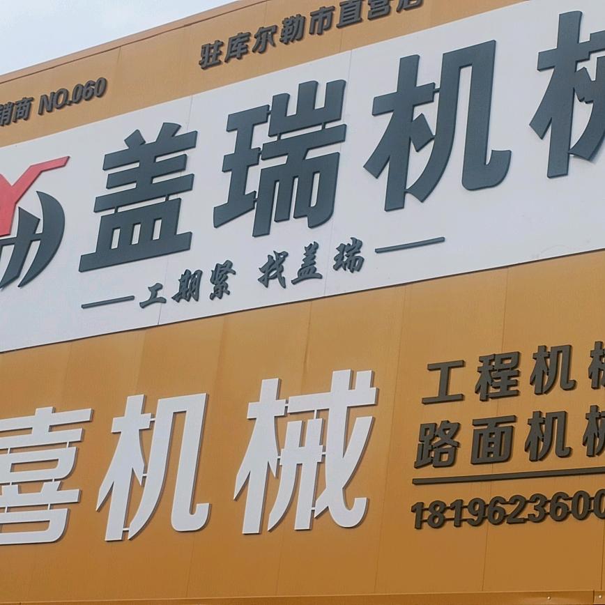 缘