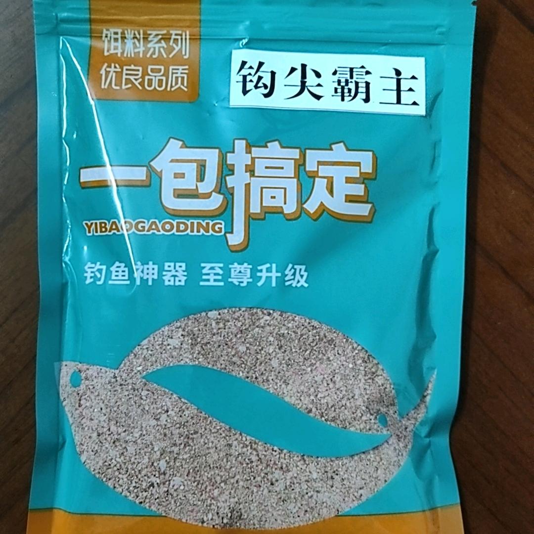 ღ᭄ꫛ钩尖霸主꧔ꦿ᭄࿐