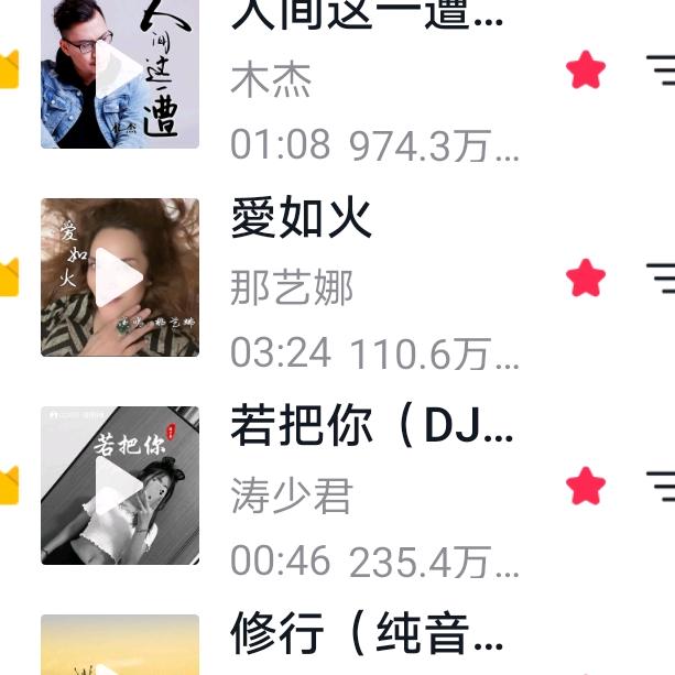 狮子口陈先-生