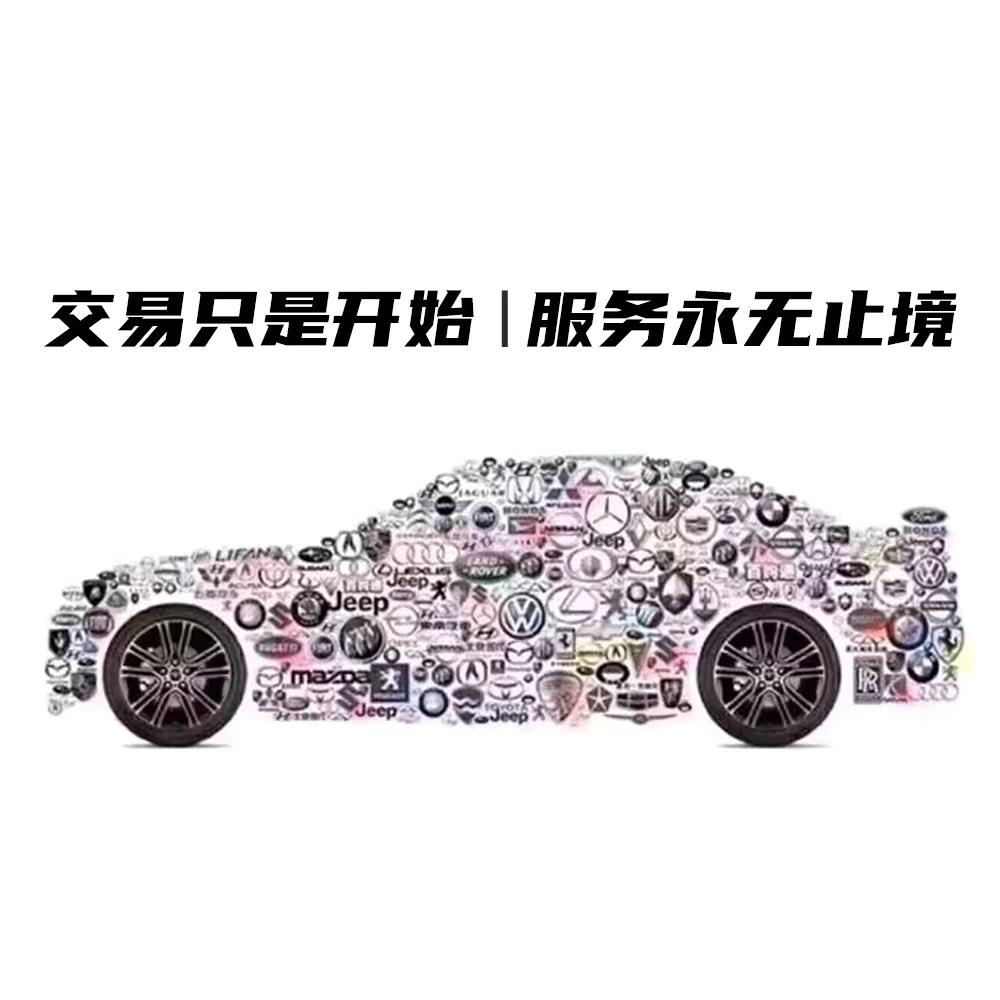 中牟万元小车批发—李帥