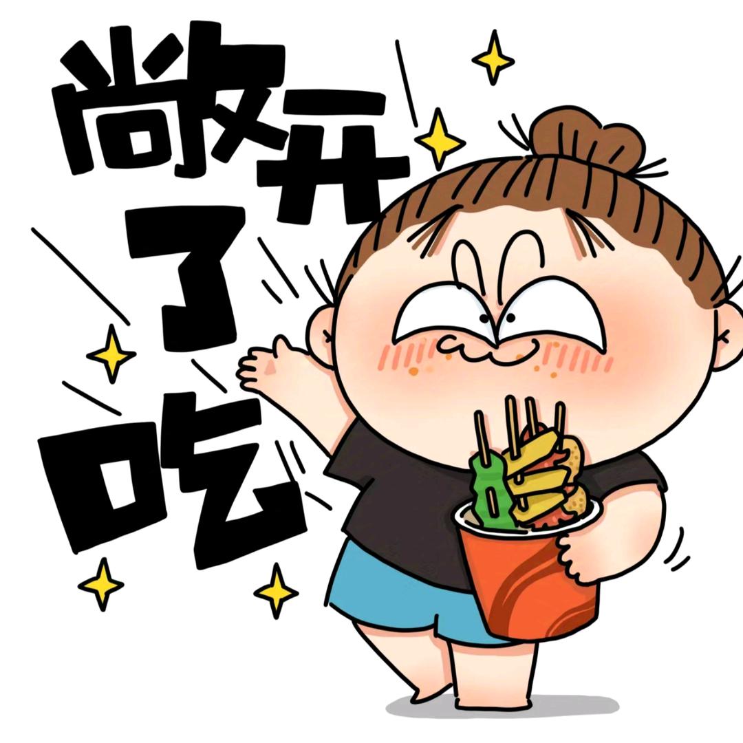 瑾婳的小铺子