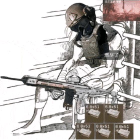 宋周(三角洲行动)