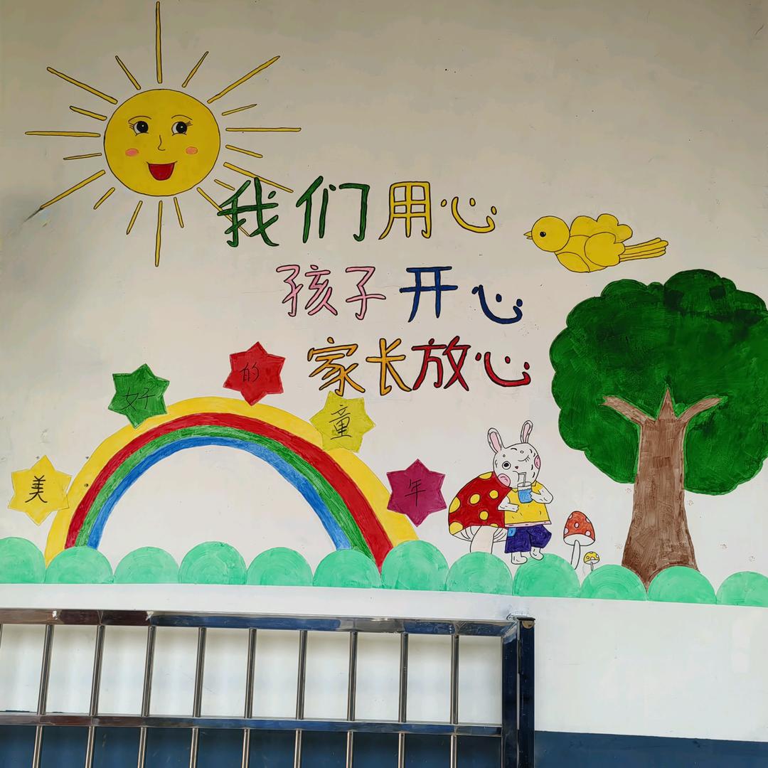 小太阳托管中心（钟山县第七小学斜对面）