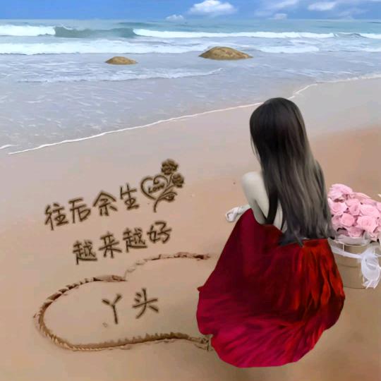 🌿ঞ 余 生 ℳ