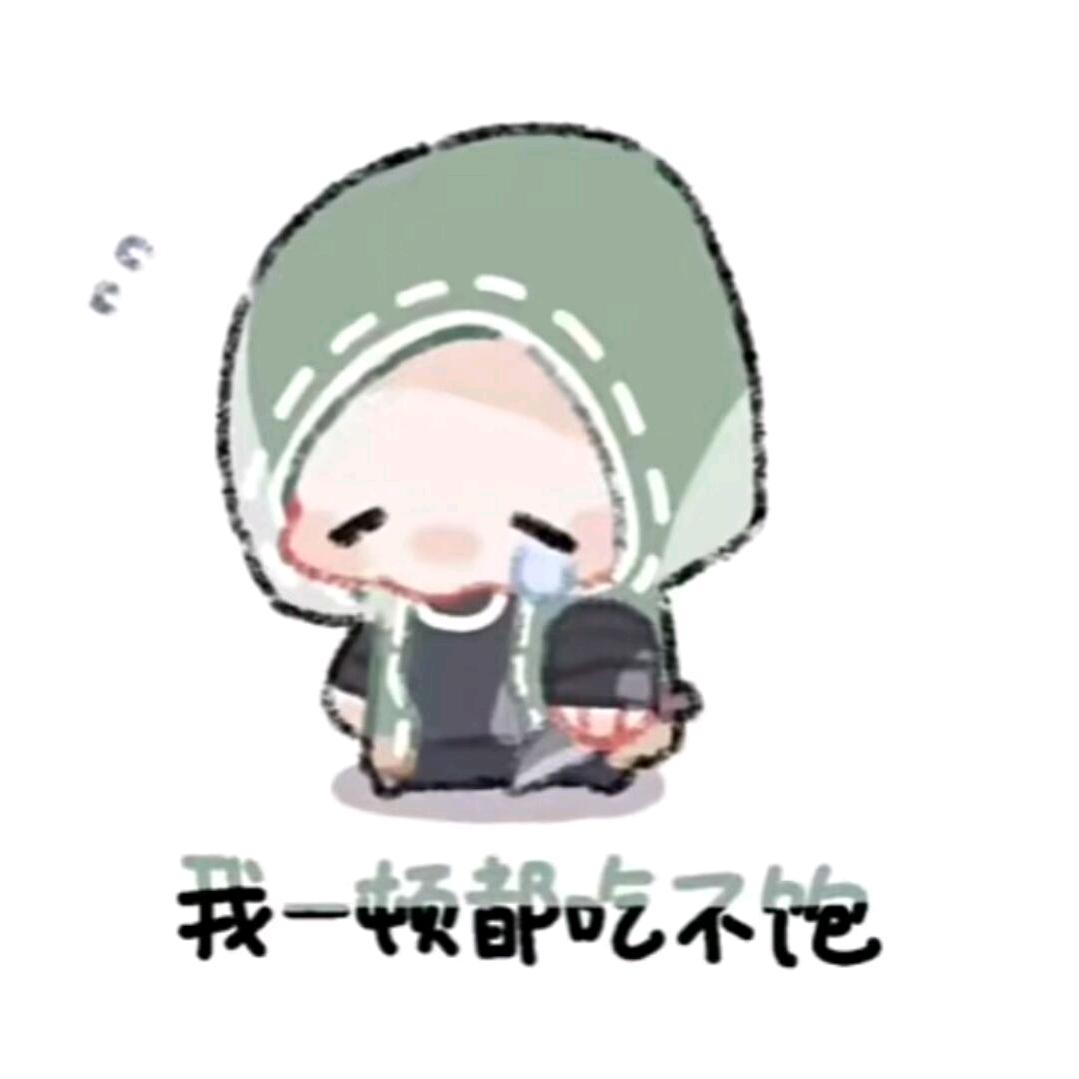 羁莹