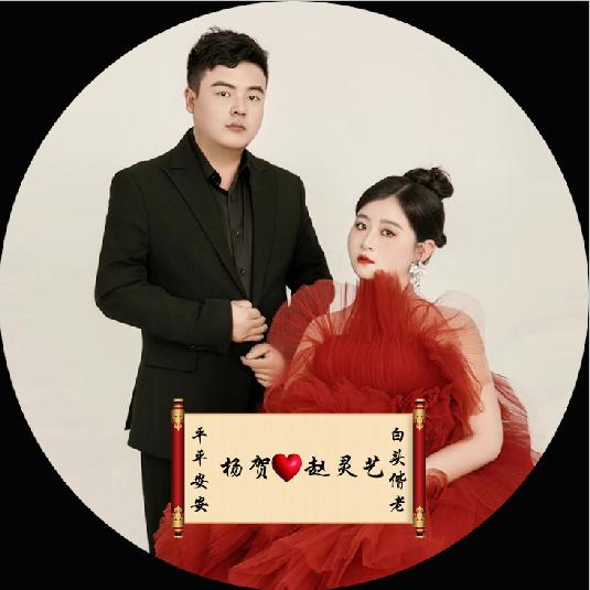 小娇夫👩‍❤️‍👨