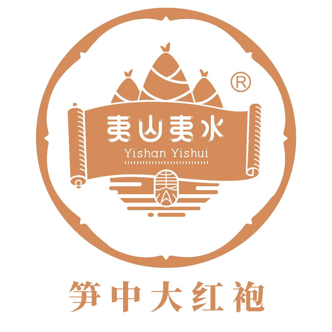 夷山夷水笋食品工厂