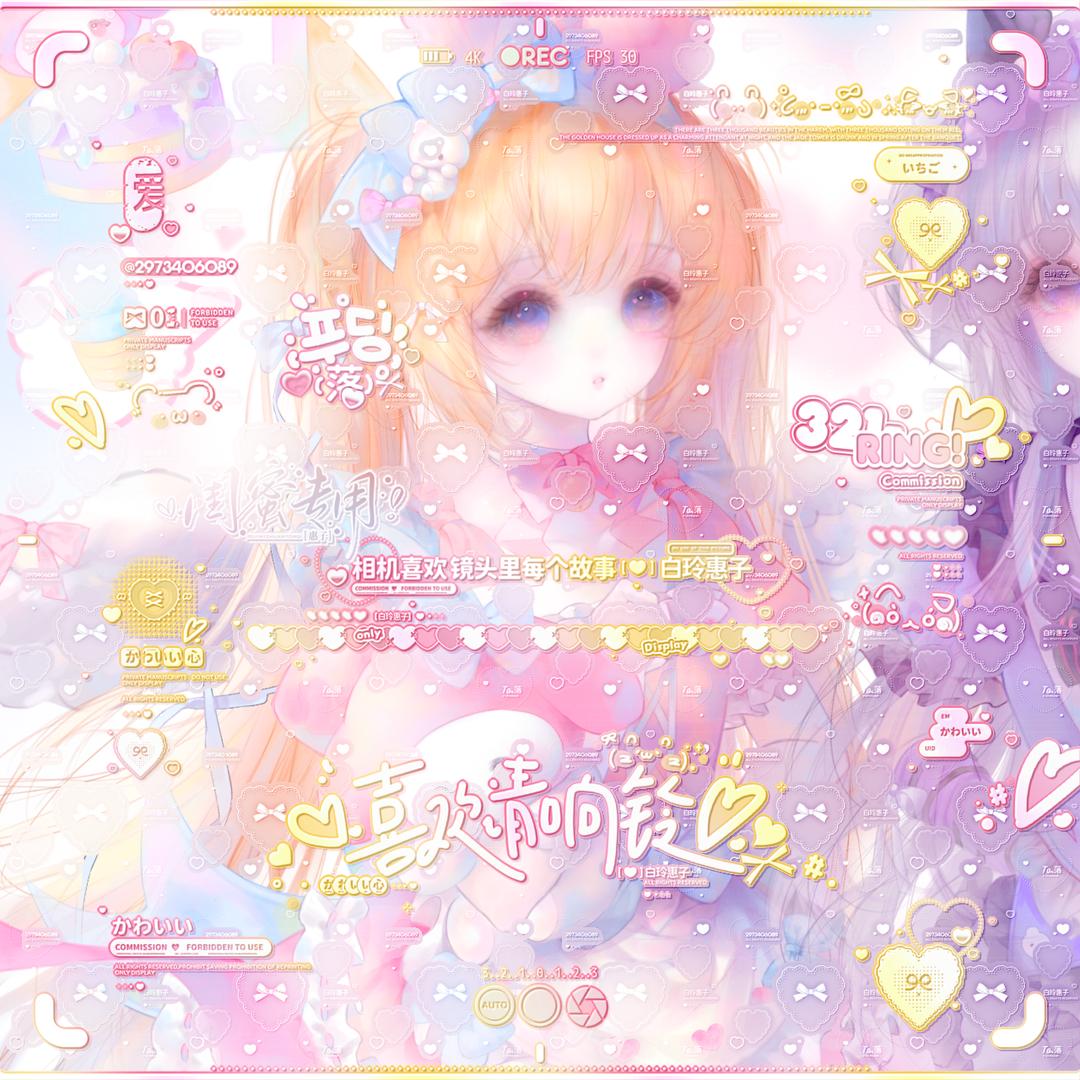 我超喜欢吃丸子