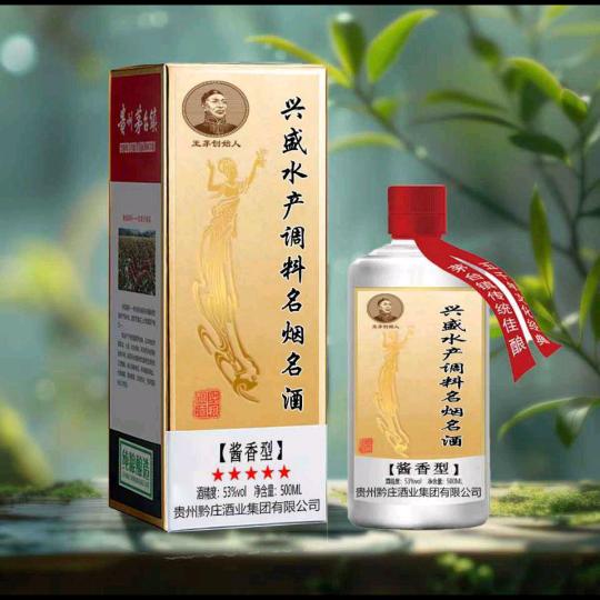 李文龙正宁县兴盛超市