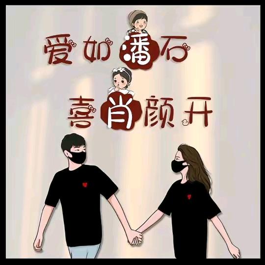 莫问钱程
