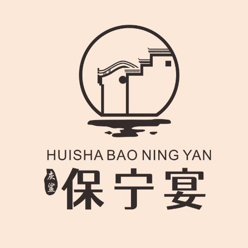 灰鲨保宁宴·酒店（官方账号）