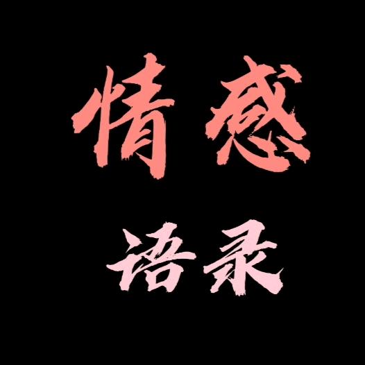 军军情感