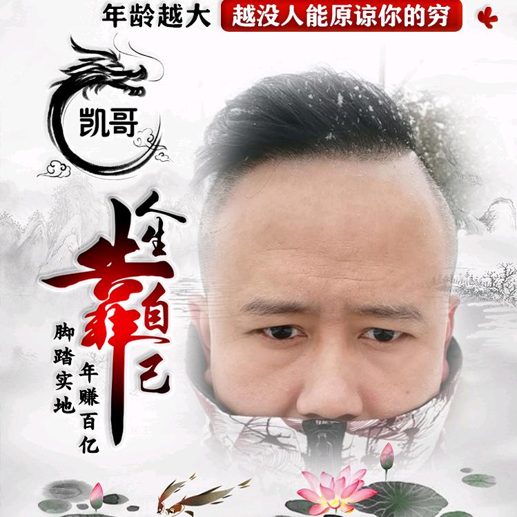 幸运的我