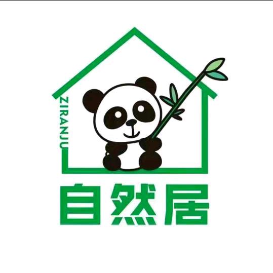 内江自然居装饰-居然之家店
