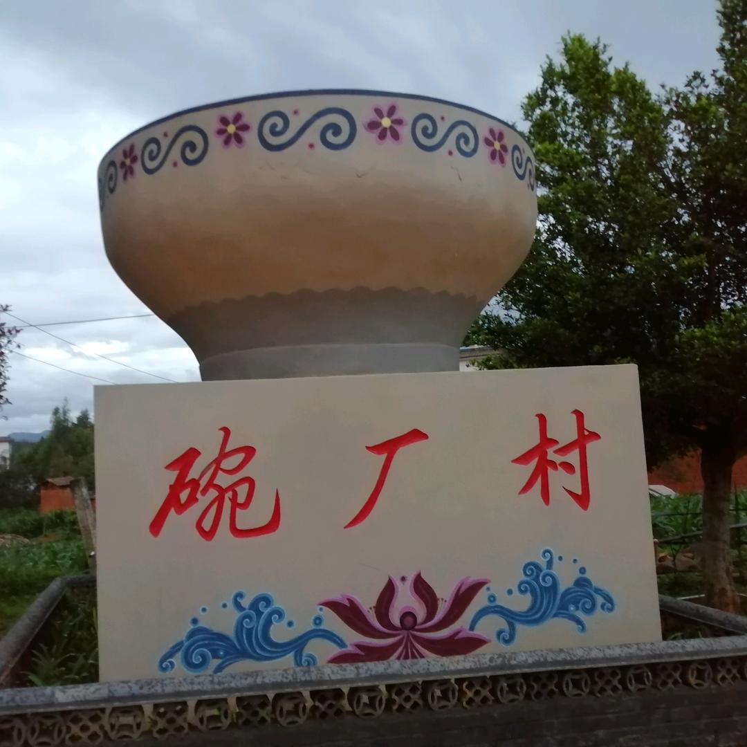 流浪生活