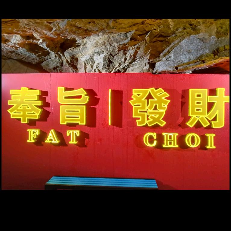 王仔 绝版 QQ 糖