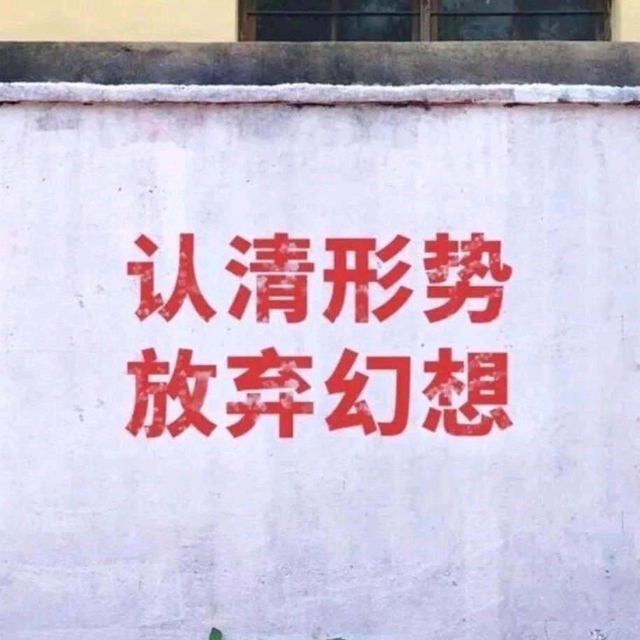 你要不要吃哈密瓜