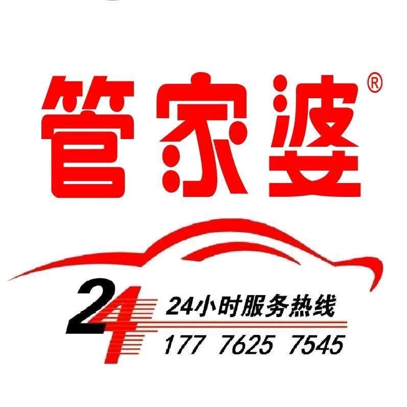 南宁管家婆进销存软件