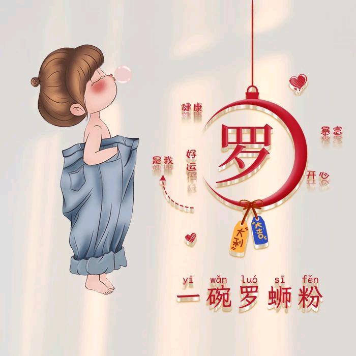 幸运草