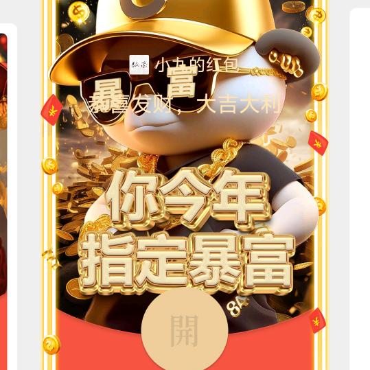 小九挺好