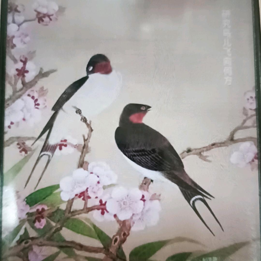 又见啊郎：