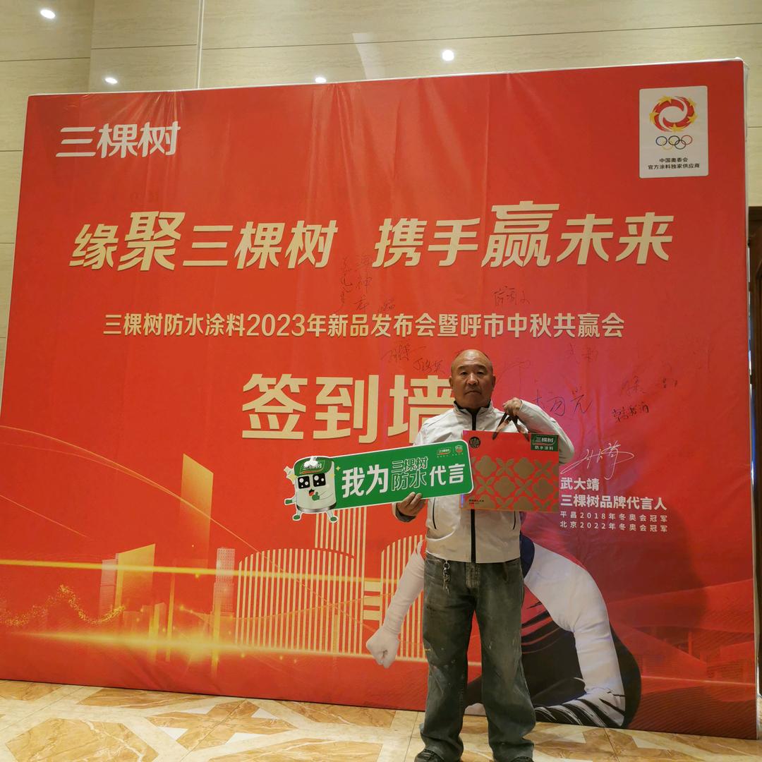 牛气冲天，小布丁装修材料大全，晨阳水漆