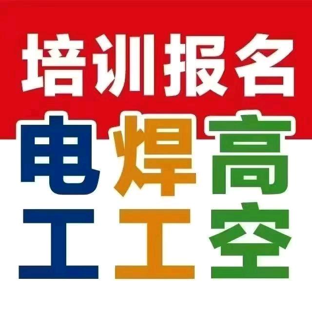 贵州贵达培训杨老师