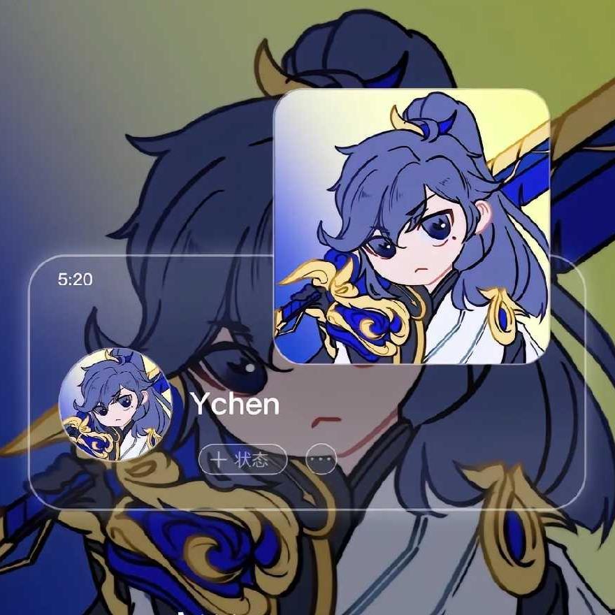 有本事单挑