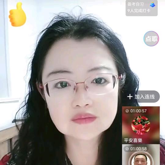 知音聊天室