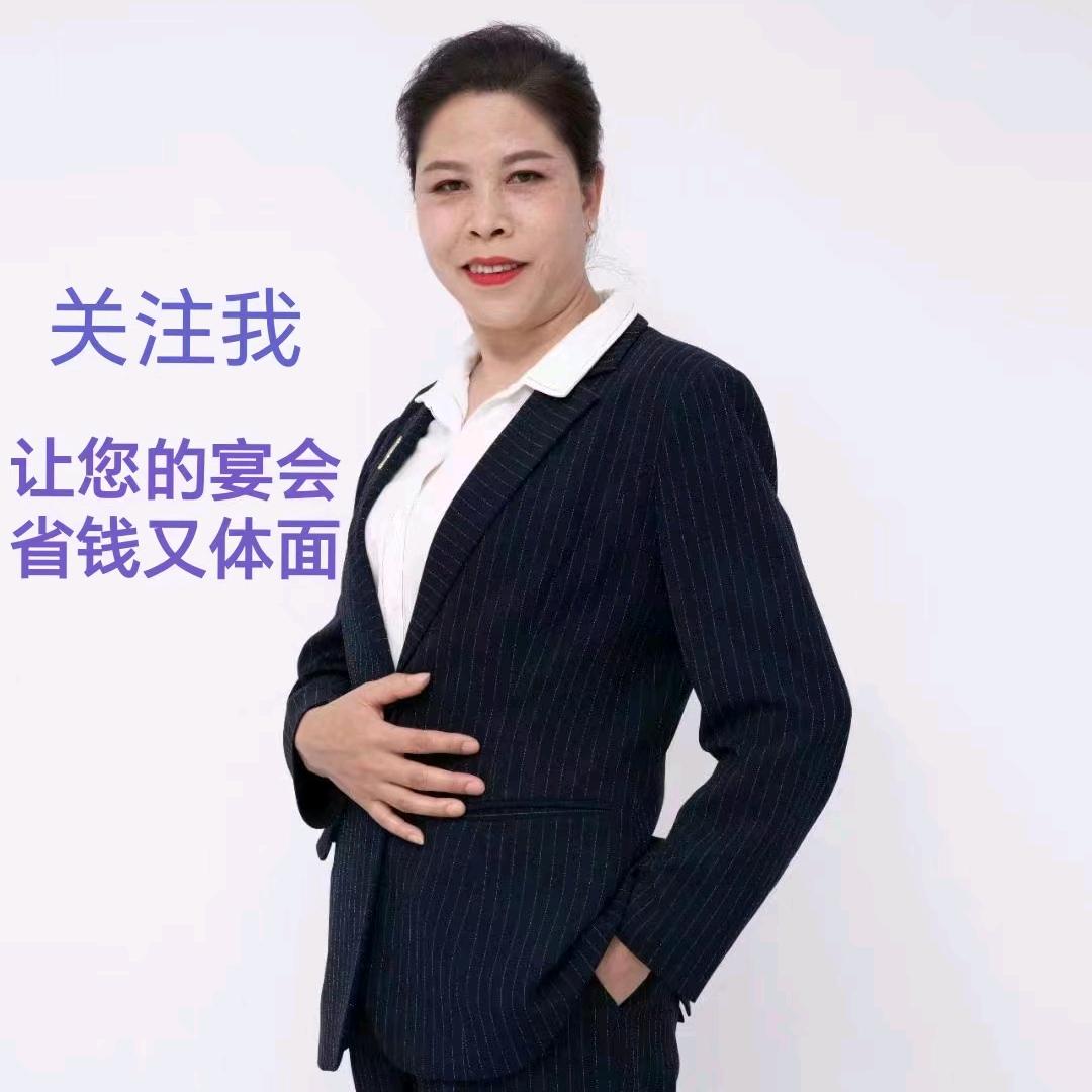 云南做宴会的肖姐