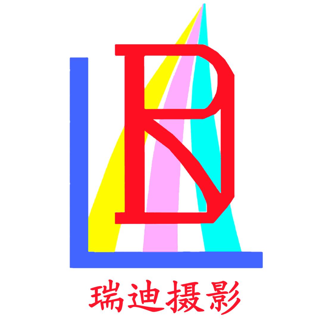 瑞迪摄影