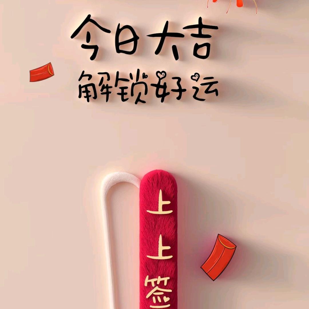 旺财🐷👑