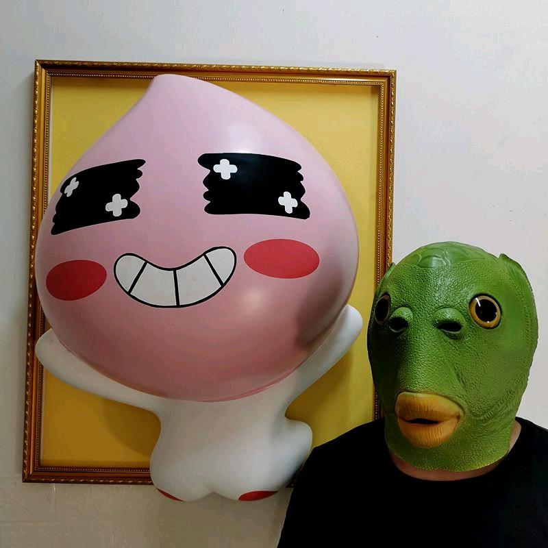 咦啊哦呦