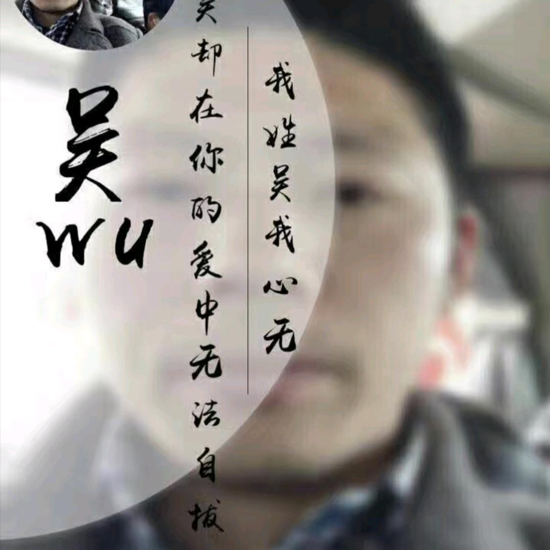 华仔w