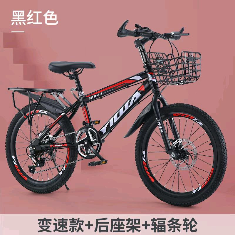 趣童自行车