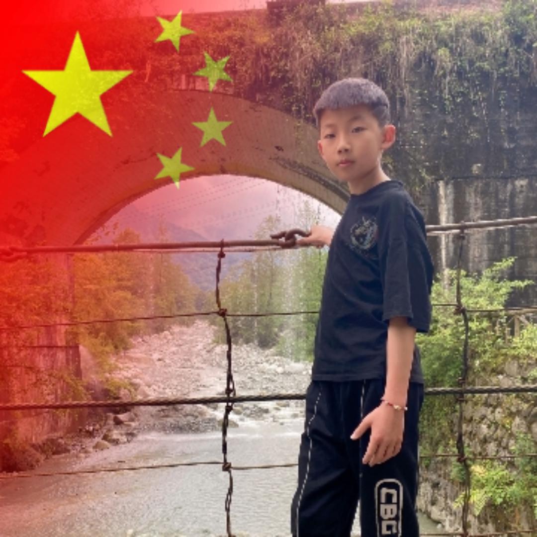 ꦿ꯭💕ꫛ成哥 ꧔ꦿএ᭄