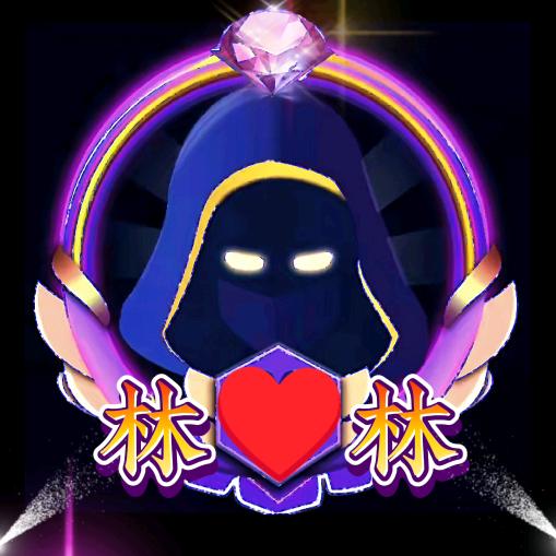 🔥♥林♦林♥🔥