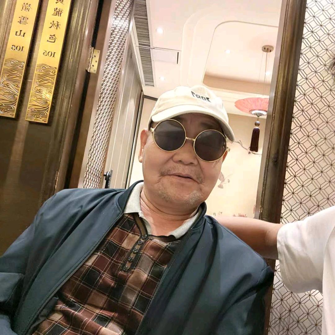 老顽童。
