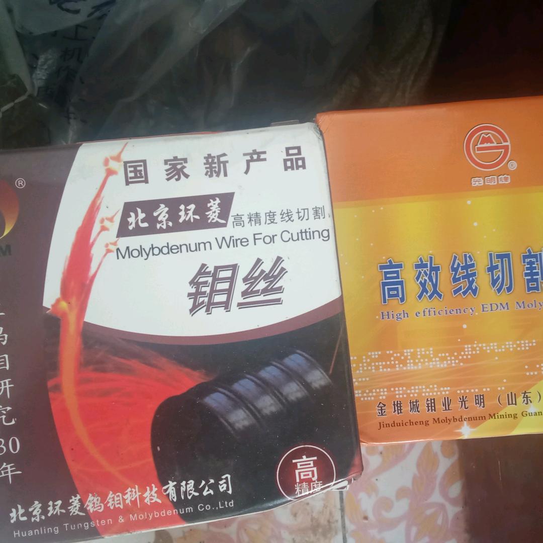 钨钢刀具