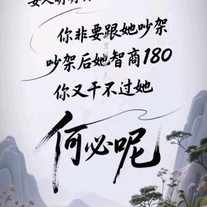 永远幸福