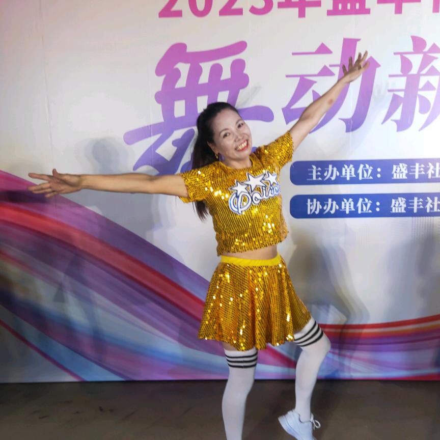 张家五妹