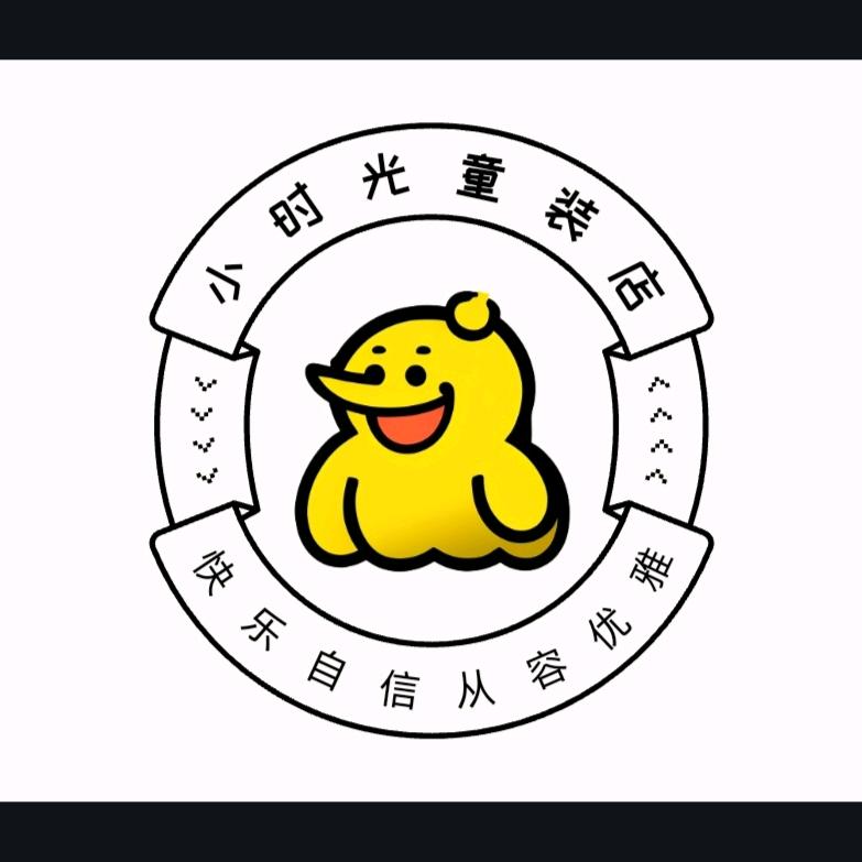 小时光童装
