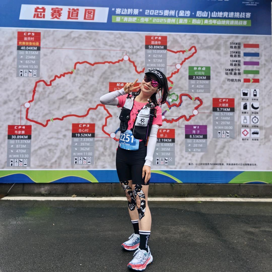 爱跑步的龙菇凉