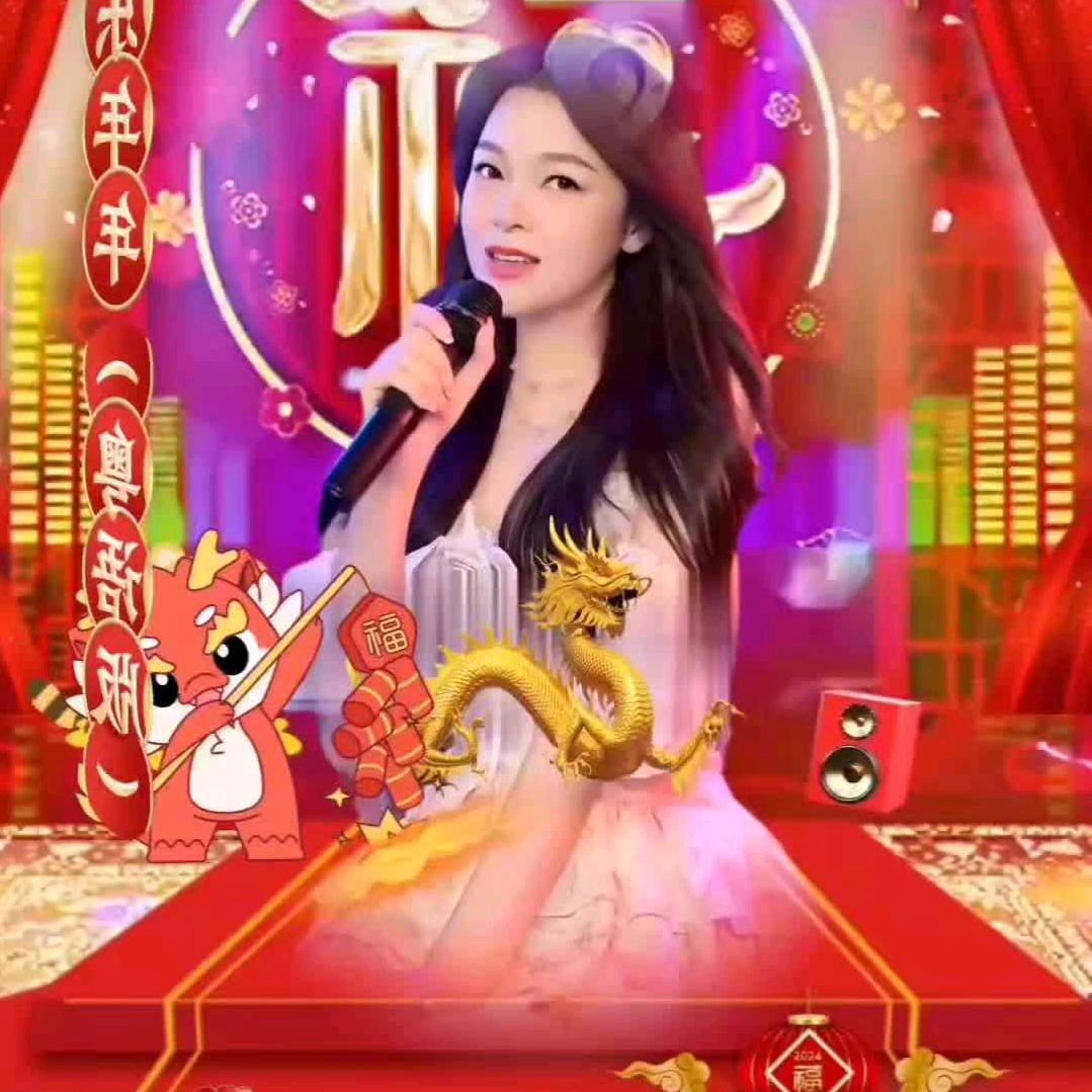 集锦