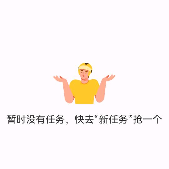 众包仔…阿仔