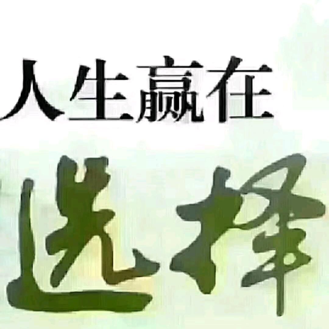 殿下
