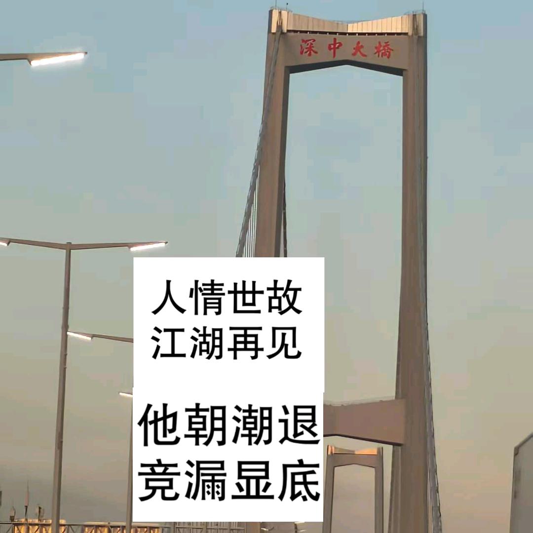 奔跑
